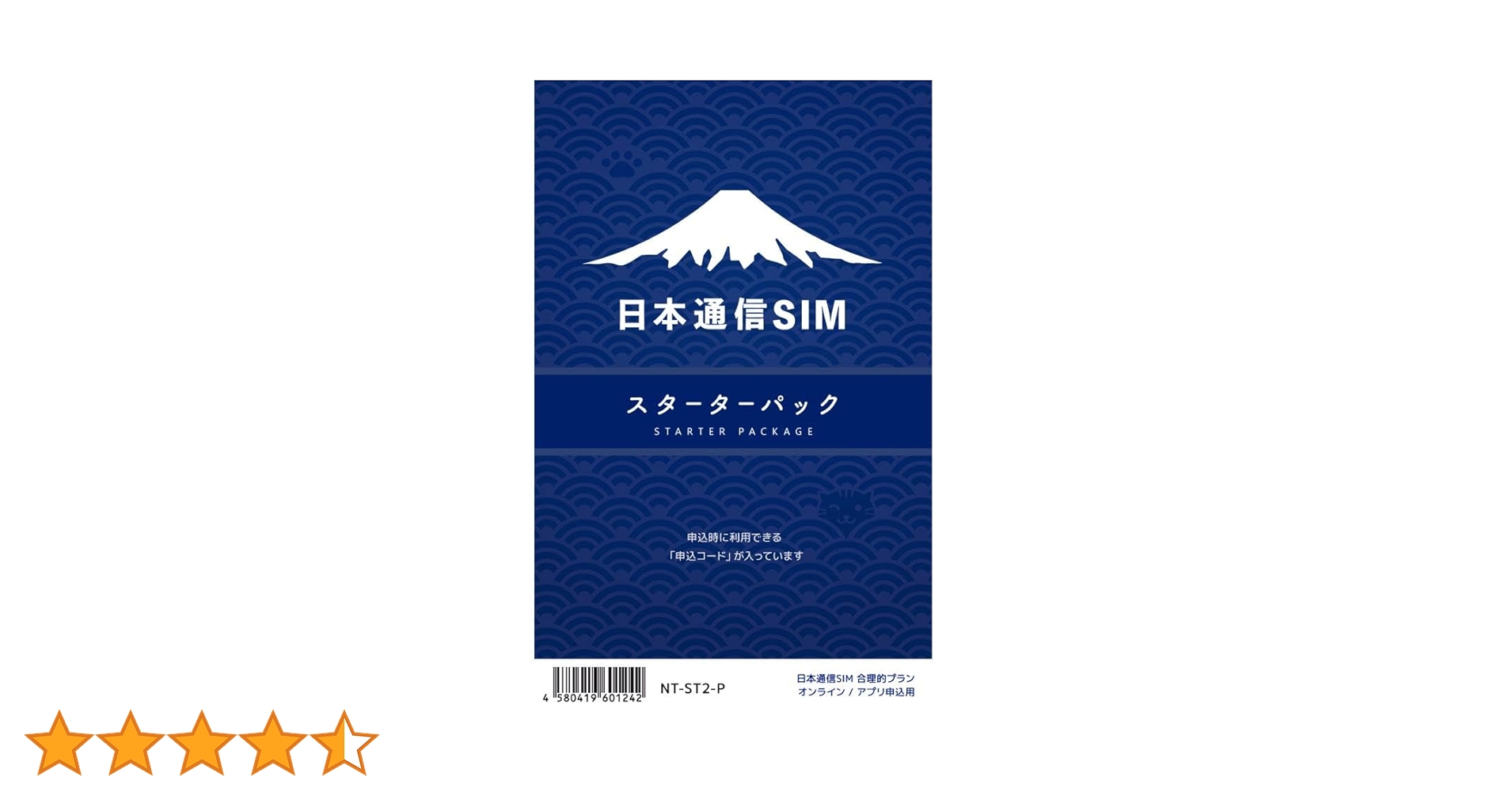Amazon.co.jp: 【日本通信SIM】音声対応：合理的（シンプル290
